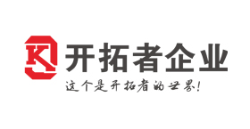 开拓者