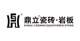 鼎立瓷砖·岩板