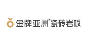 金牌亚洲瓷砖岩板